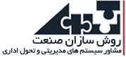 روش سازان صنعت